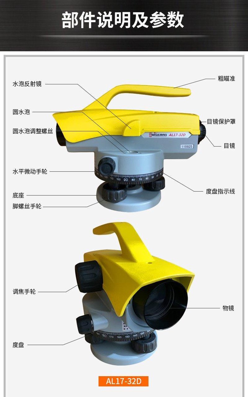 了解什么是传感器，以及它在日常生活中的作用。